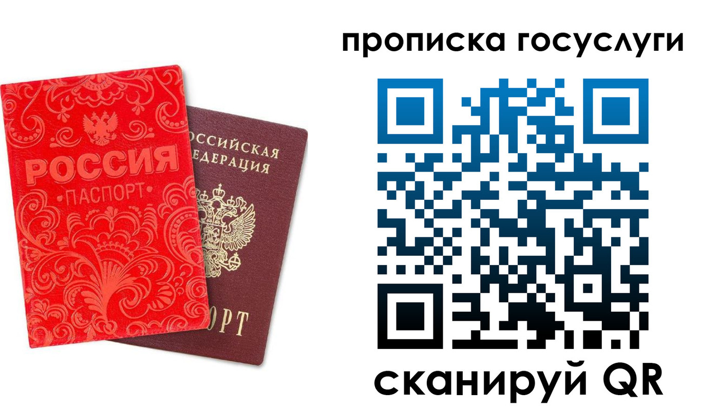 найти адрес прописки в Калязине
